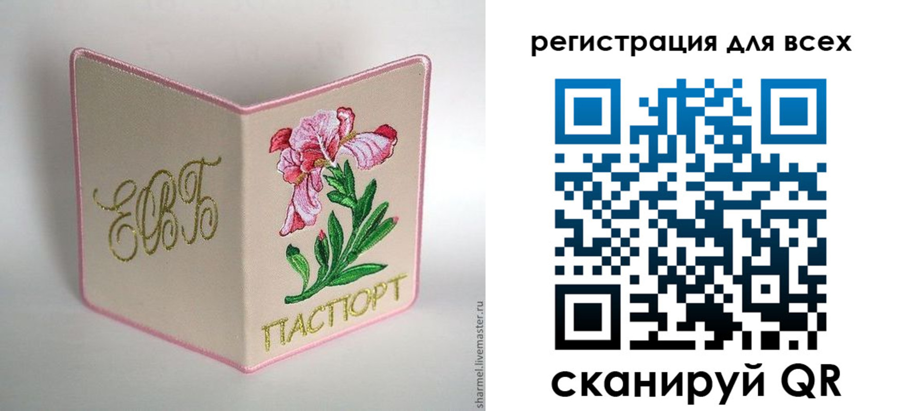 прописка иностранных граждан в Королёве