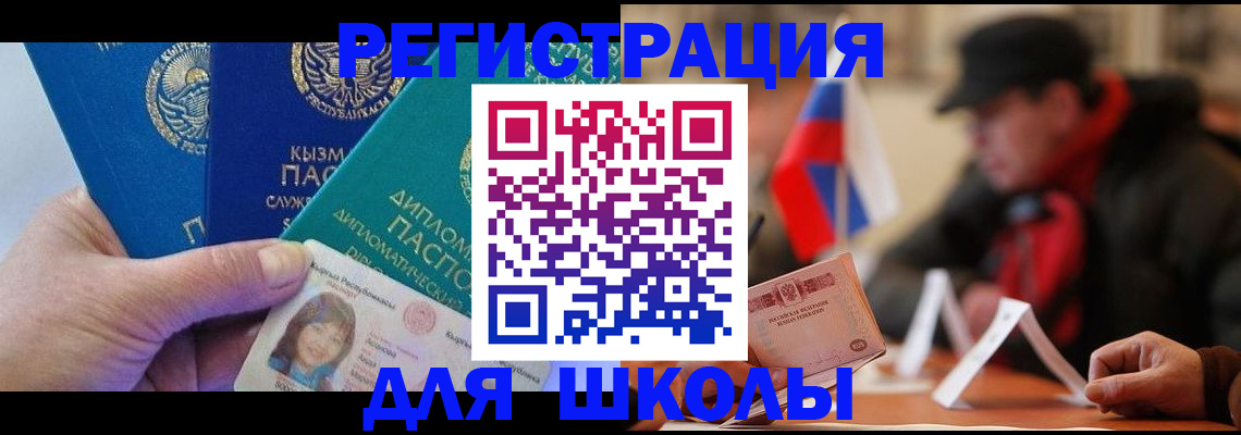 пропишу в квартире в Королёве