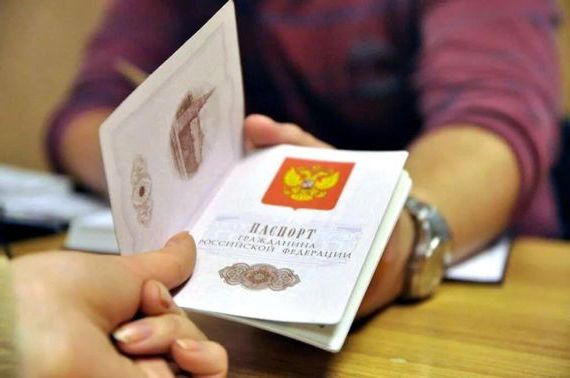 прописка в Королёве